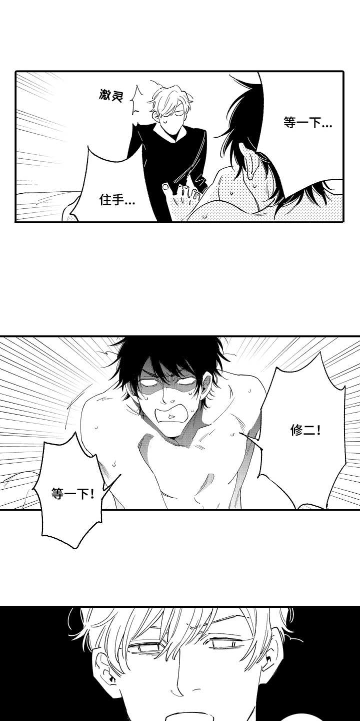 第4章：第二特征2