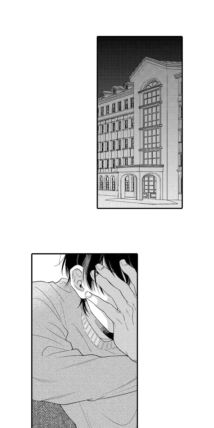 第22章：确认心意0