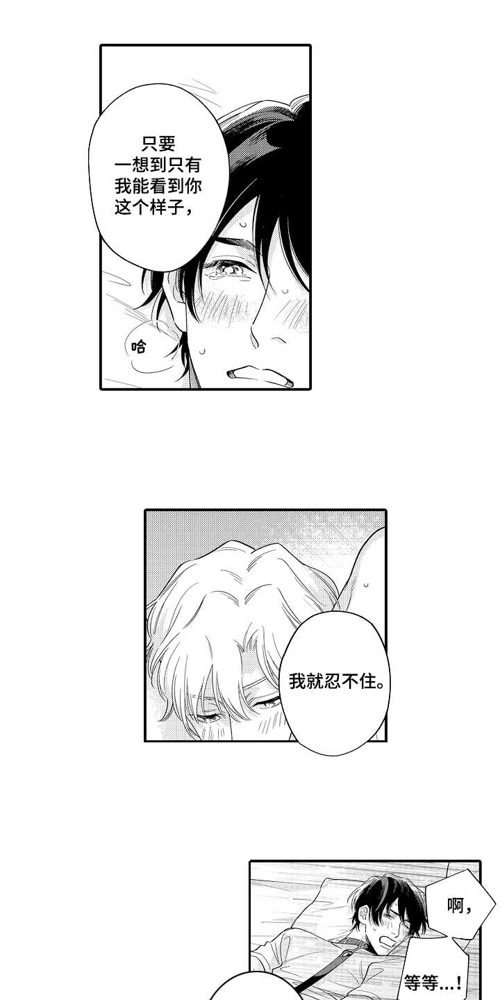 第28章：好好感受0