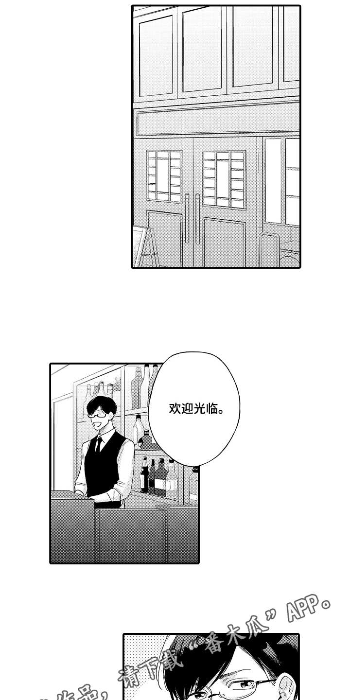 第29章：在一起（完结）2