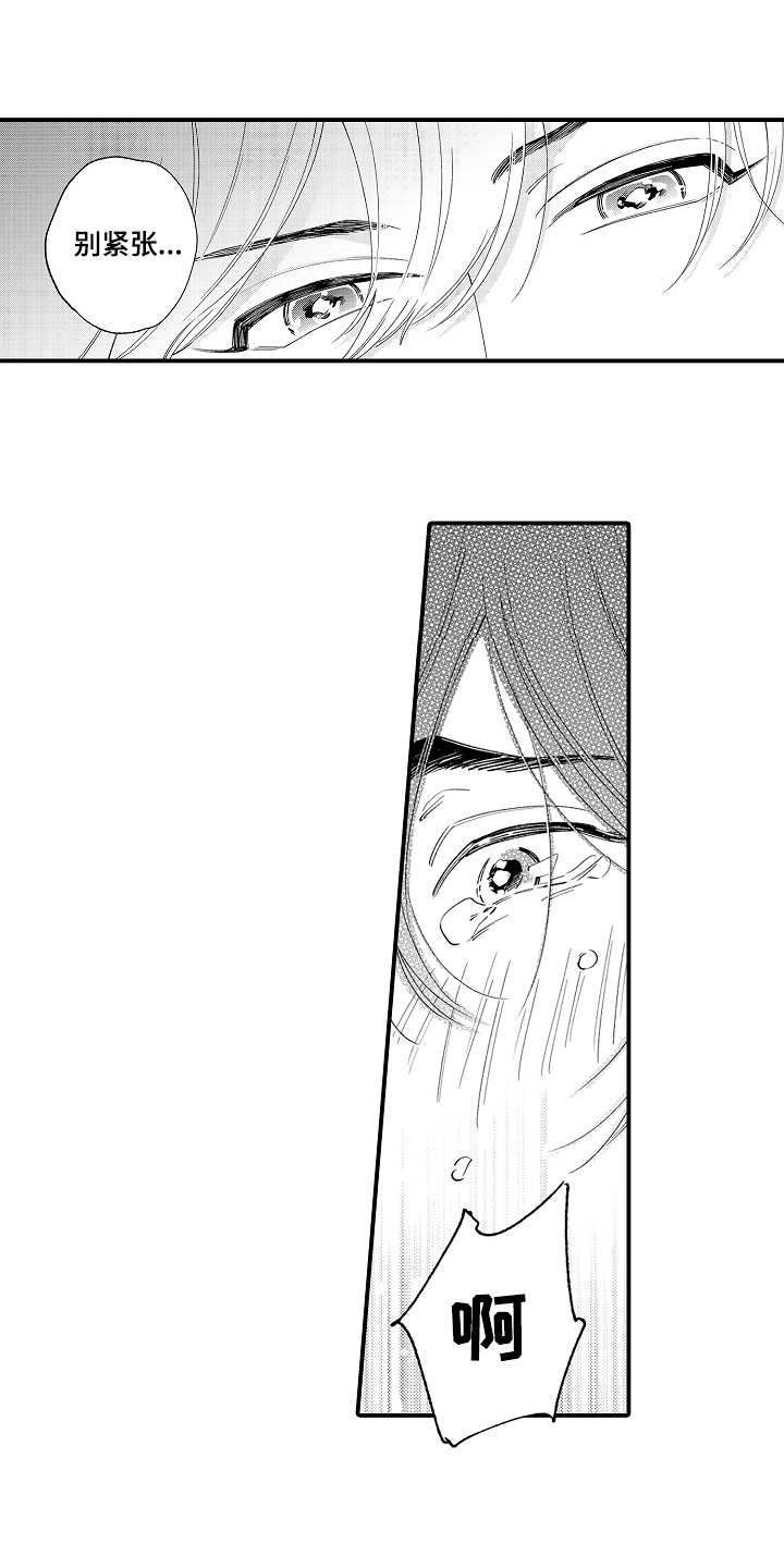 第4章：第二特征0