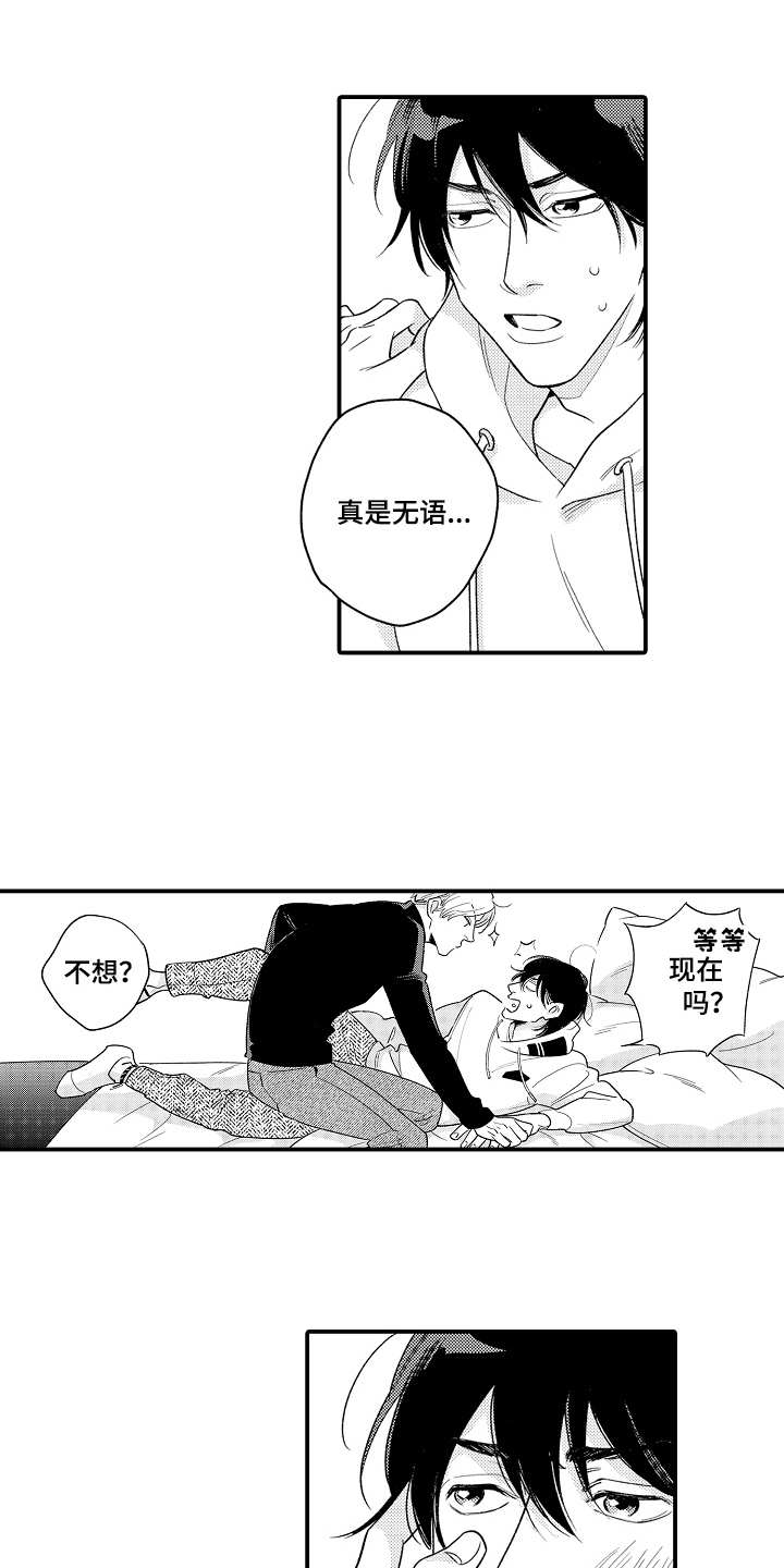 第8章：无法隐藏0