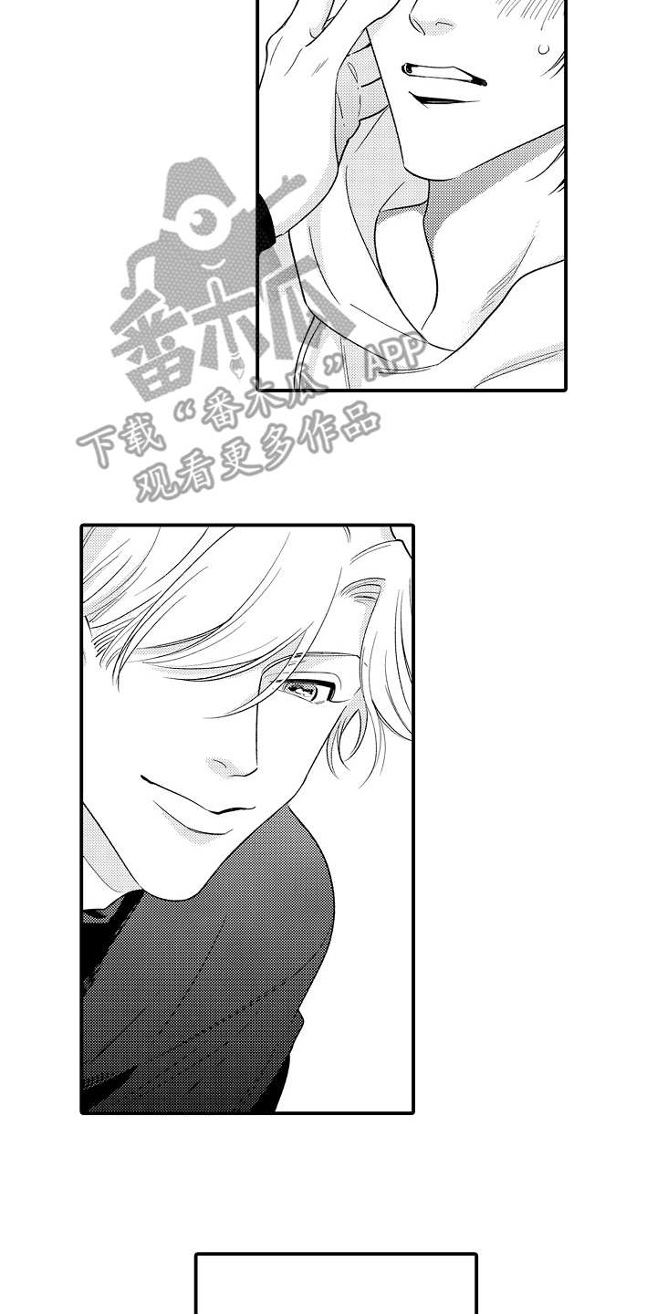 第8章：无法隐藏1