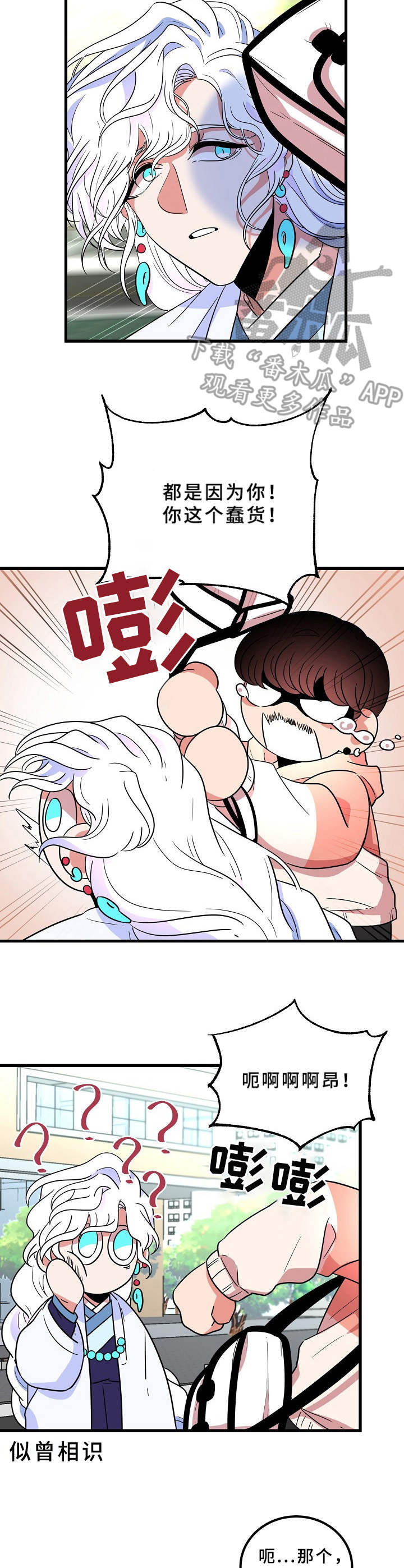 第15章：皆有可能2