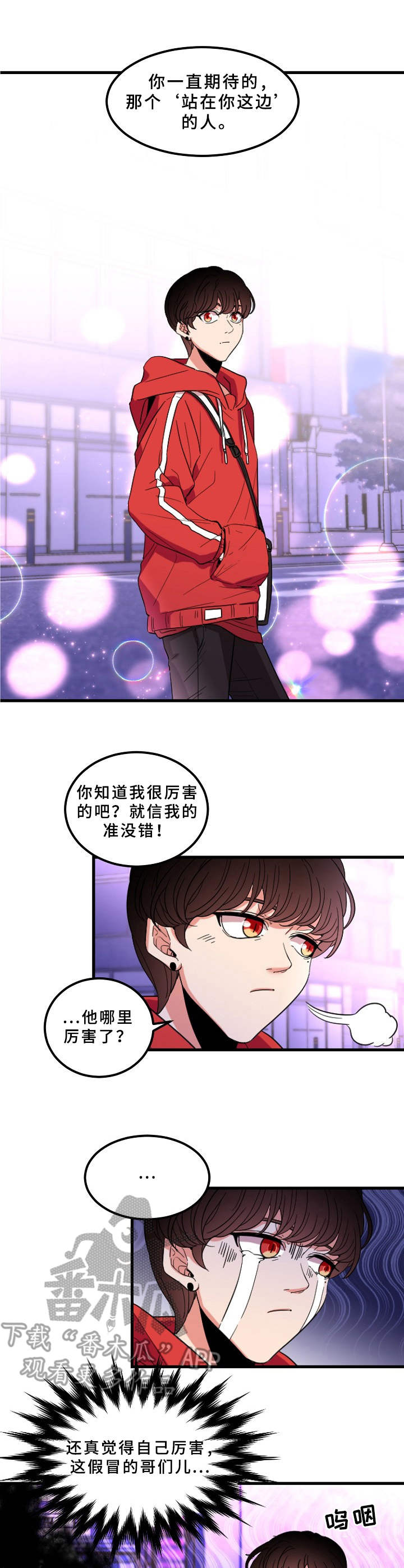 第2章： 等待救赎4