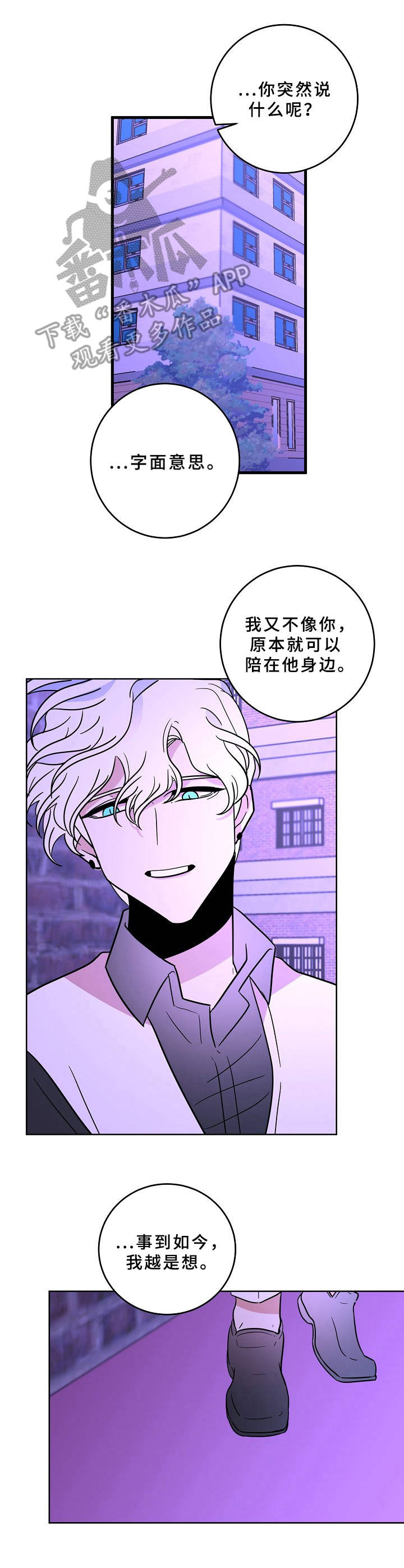 第39章：被抛弃了2