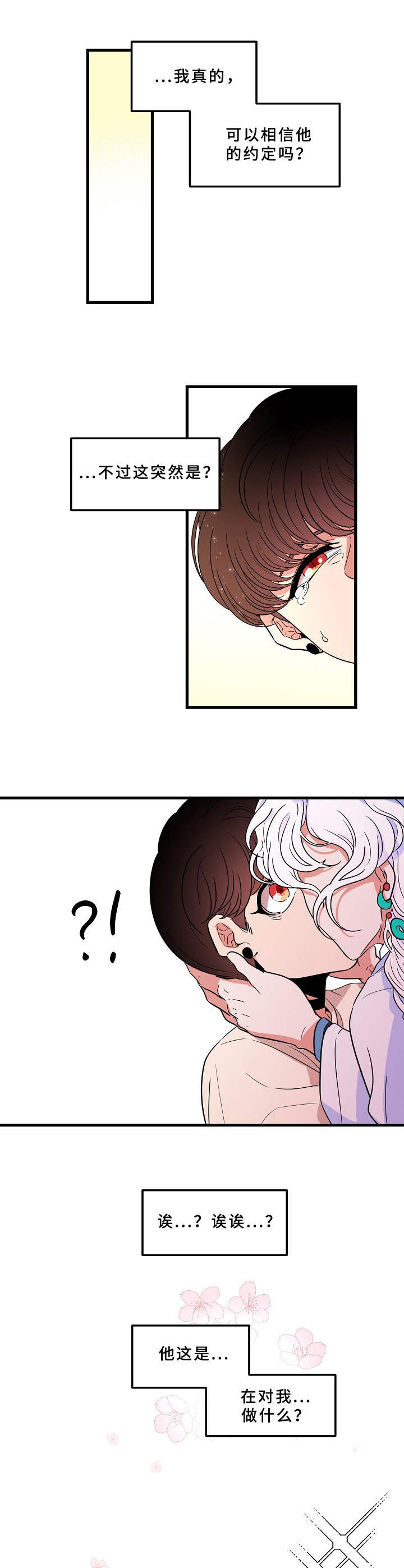 第6章：动手动脚4