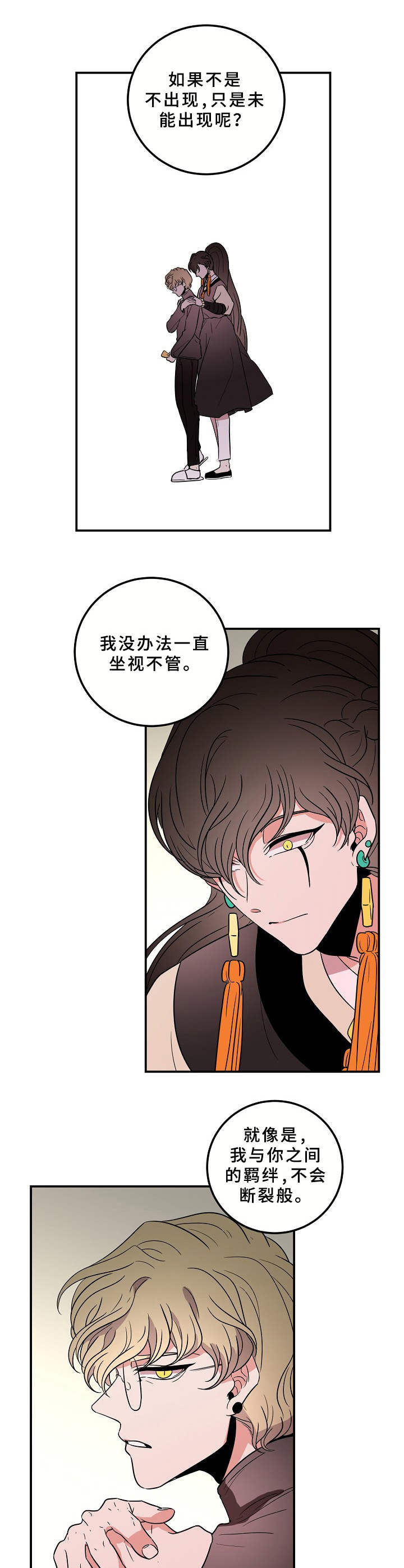 第26章： 厚脸皮4