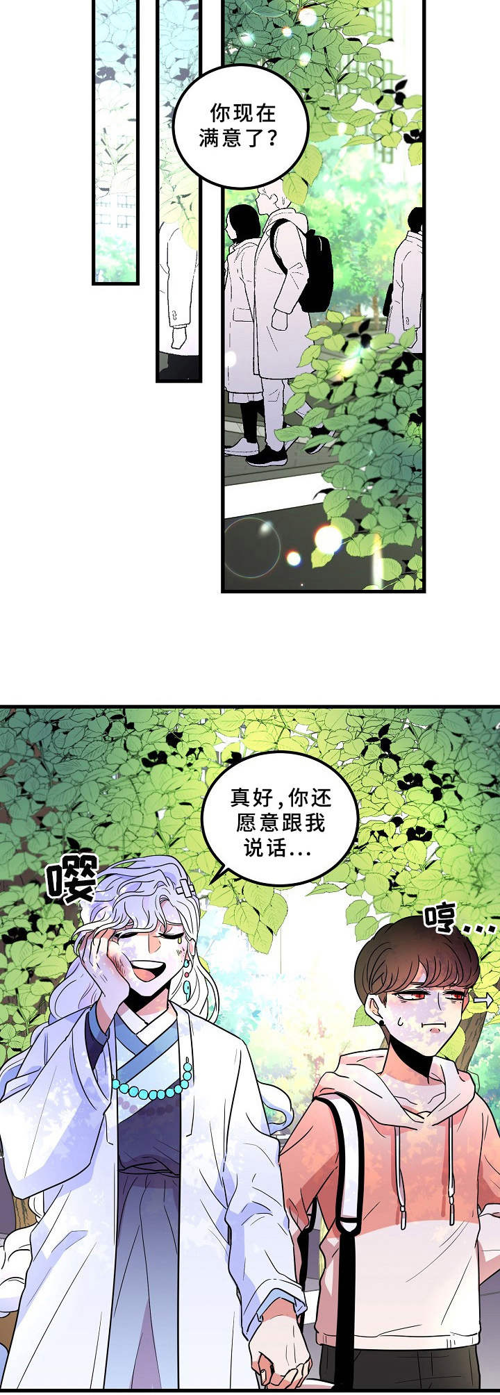 第15章：皆有可能4