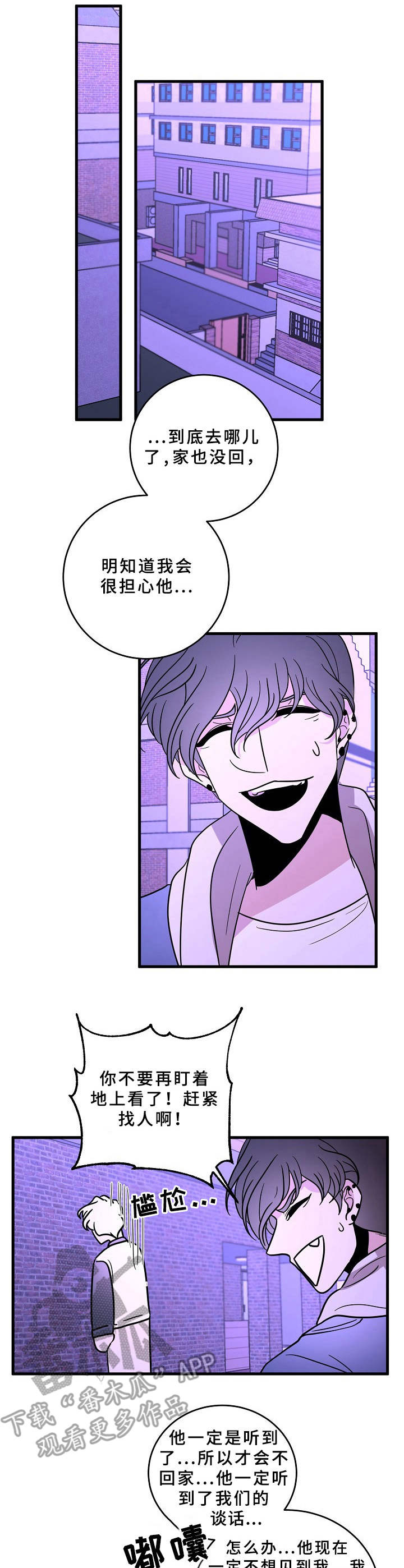 第39章：被抛弃了0