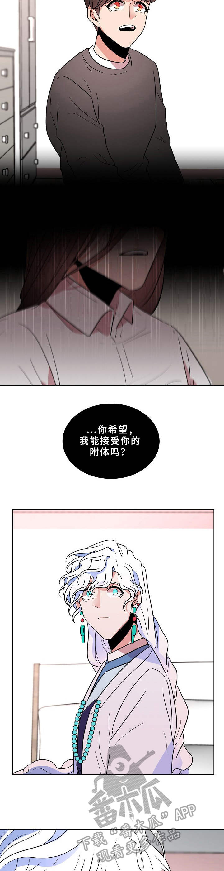 第31章：默默守护4