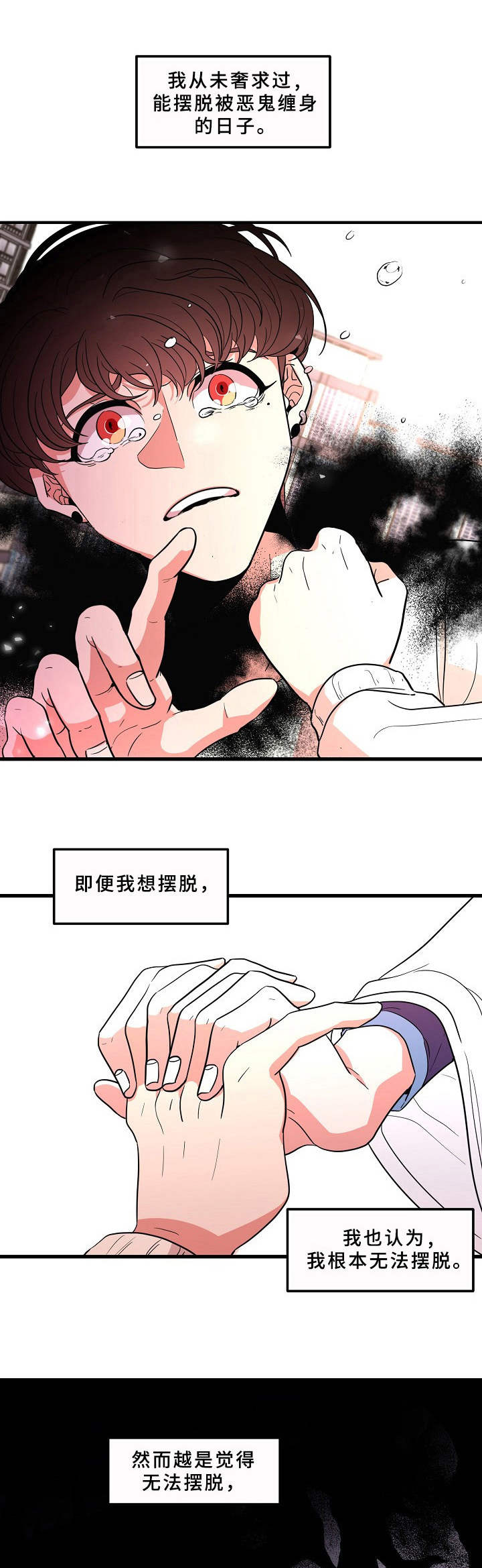 第6章：动手动脚0