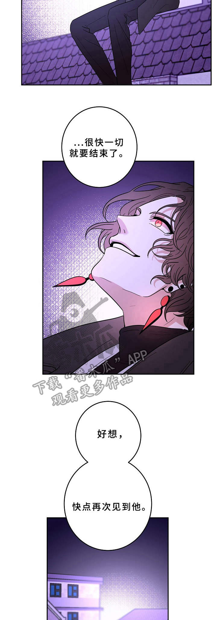 第40章：平凡人1