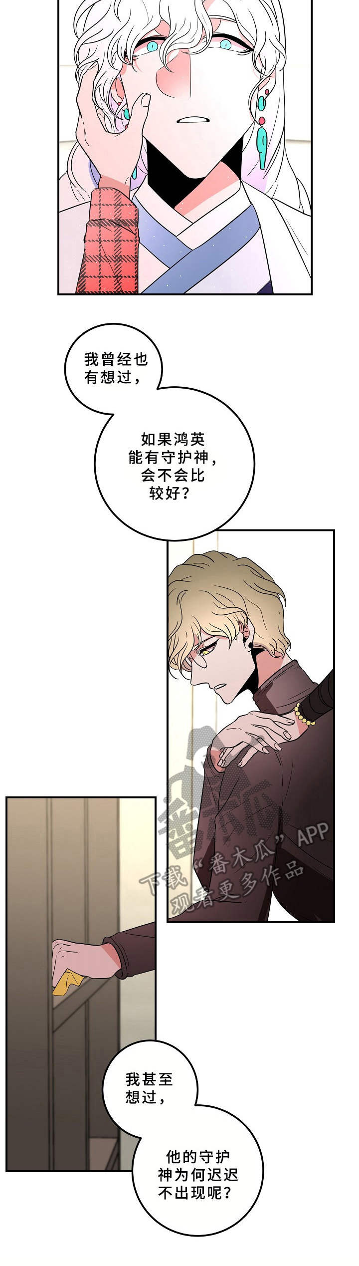 第26章： 厚脸皮3