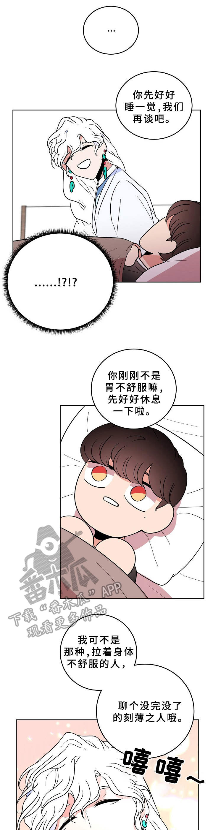 第32章：有话说0