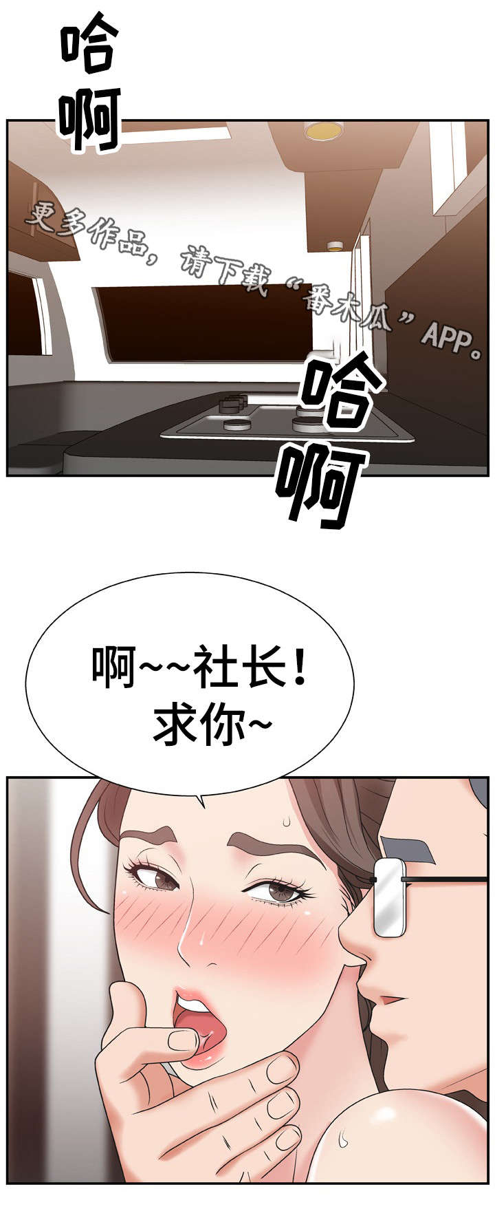 第20章：联系你0