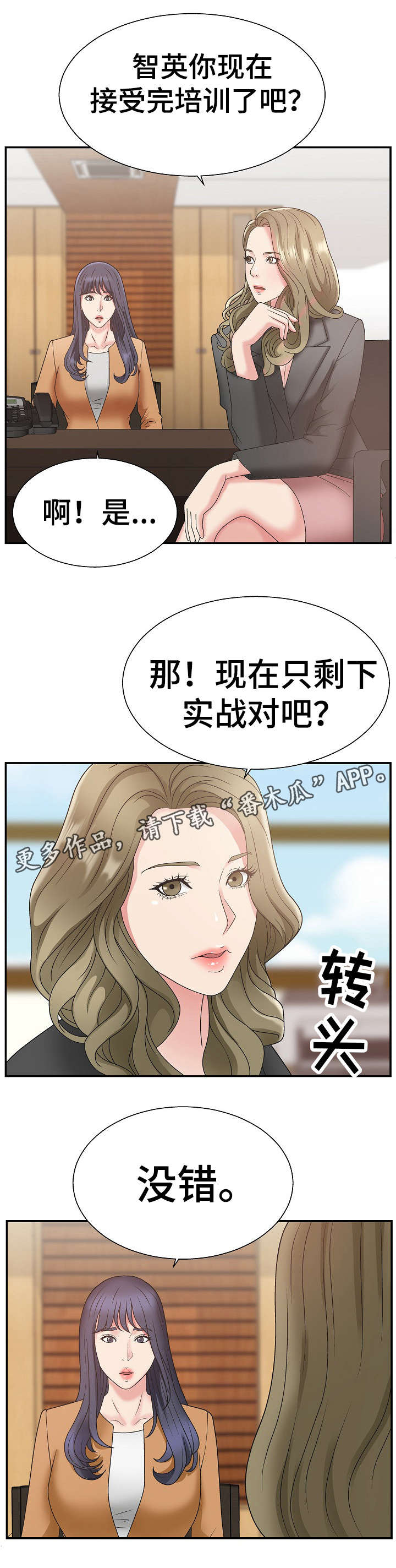 第21章：难事1