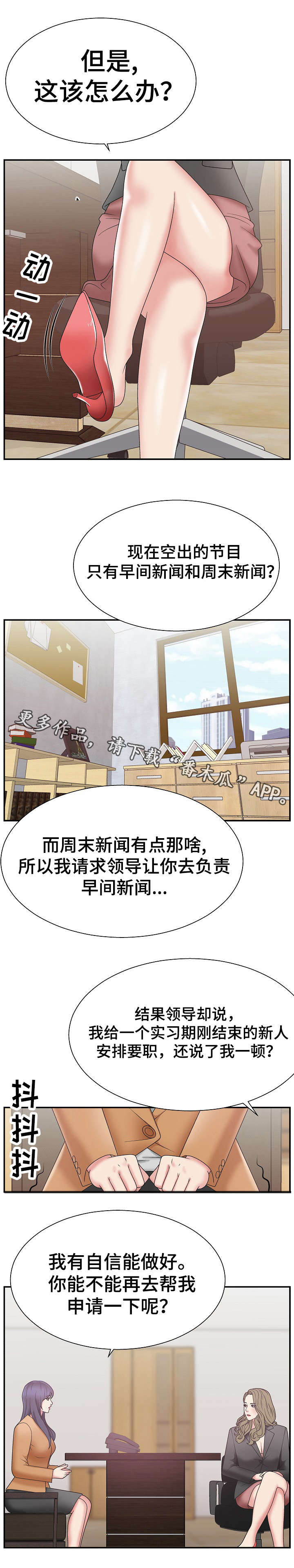 第21章：难事2