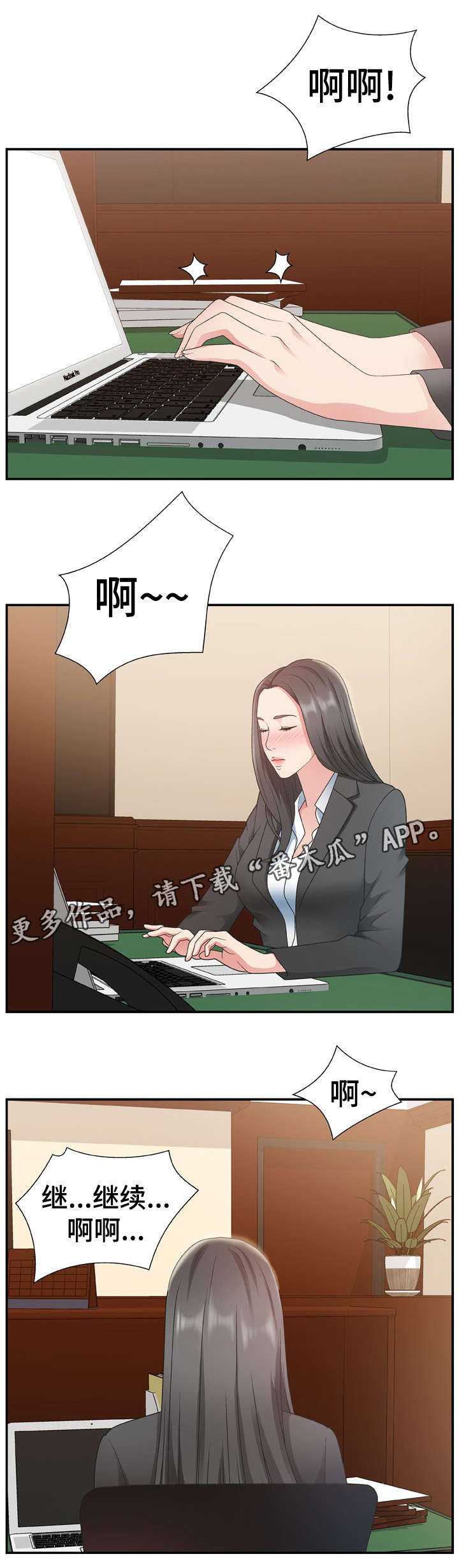 第14章：努力看看4