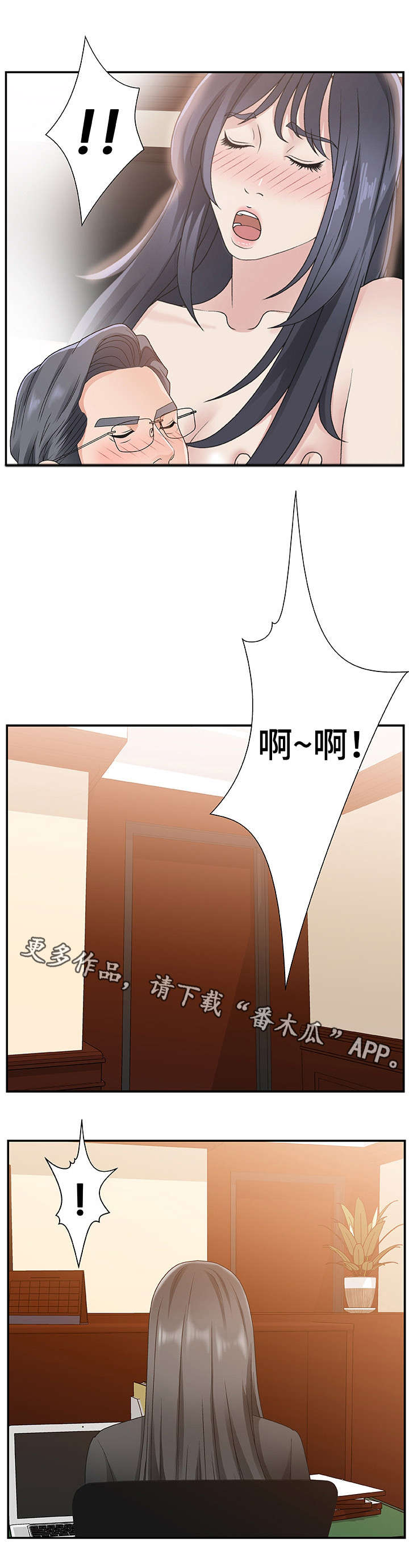 第14章：努力看看3