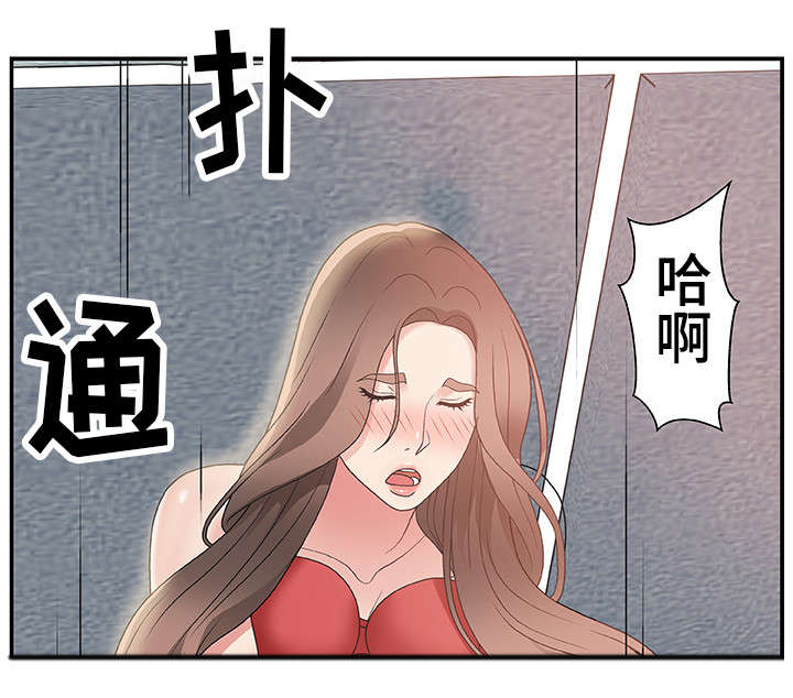 第9章：不知不觉2