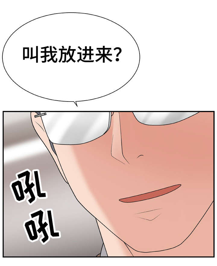 第20章：联系你4