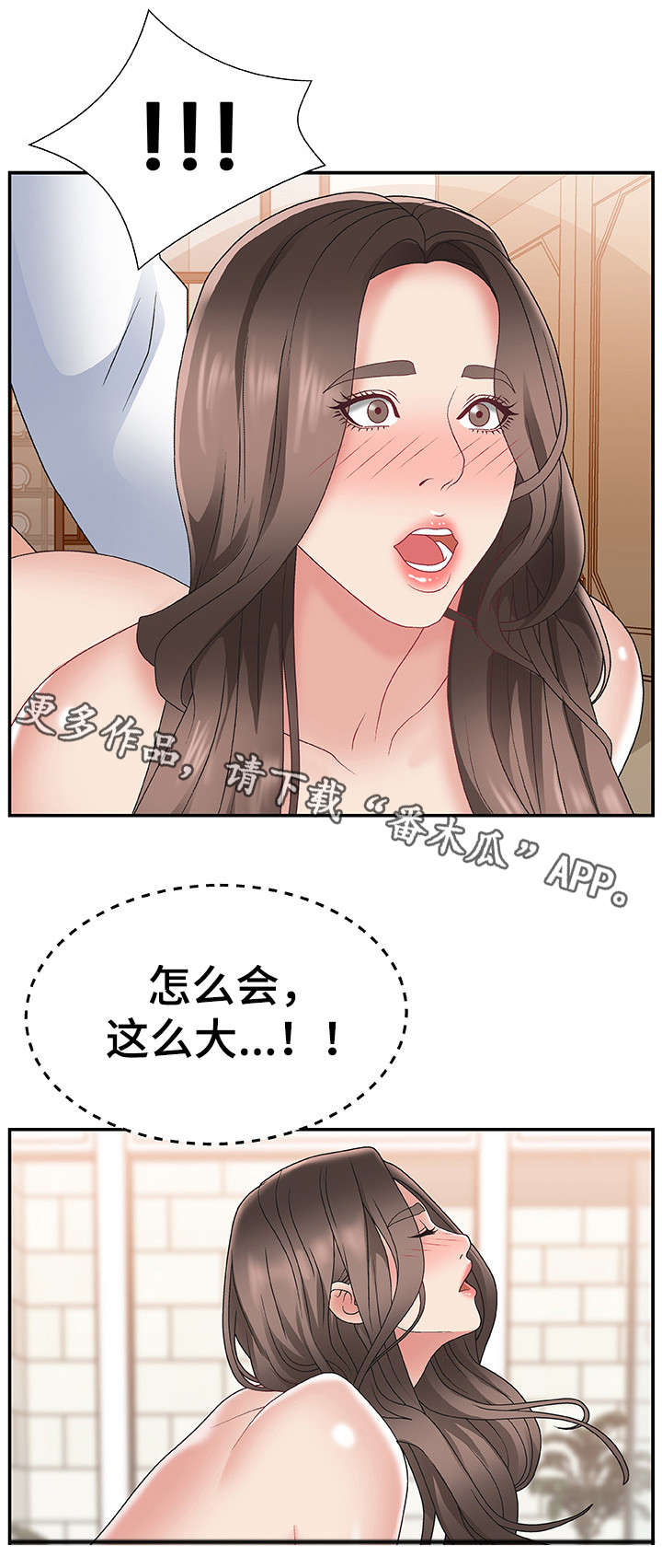第6章：改变想法0