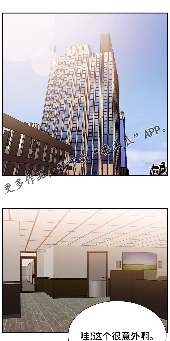 第27章：人事调令0