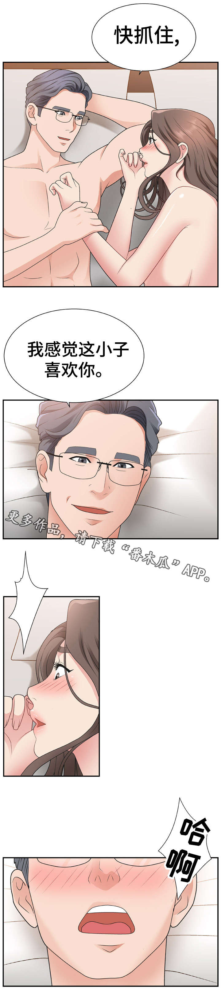 第17章：无法理解4