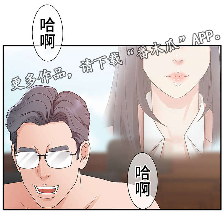 第14章：努力看看1