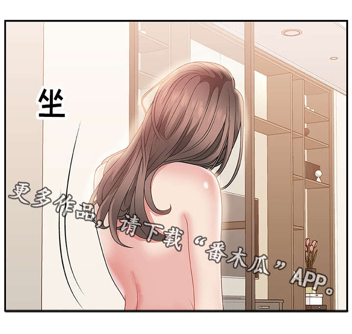 第6章：改变想法3