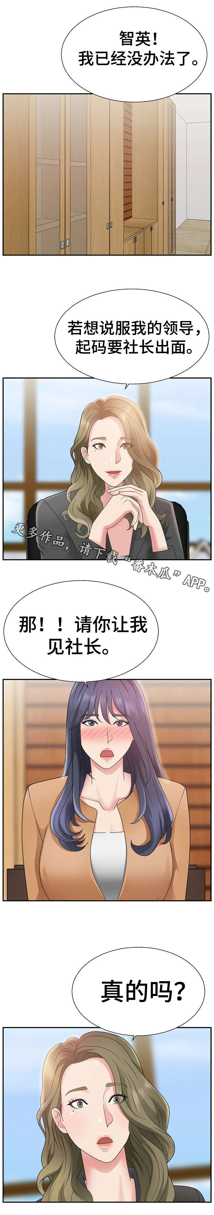 第21章：难事4