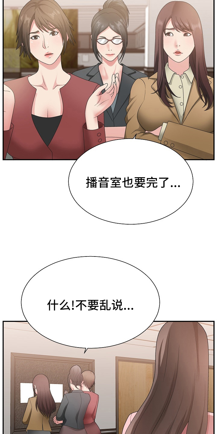 第27章：人事调令2