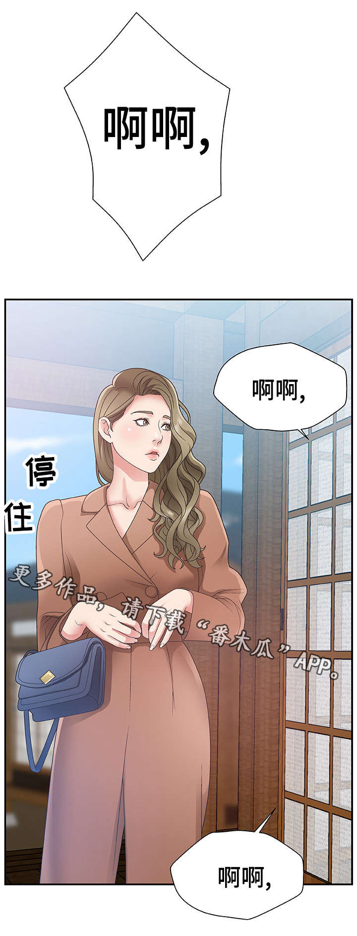 第3章：女神0
