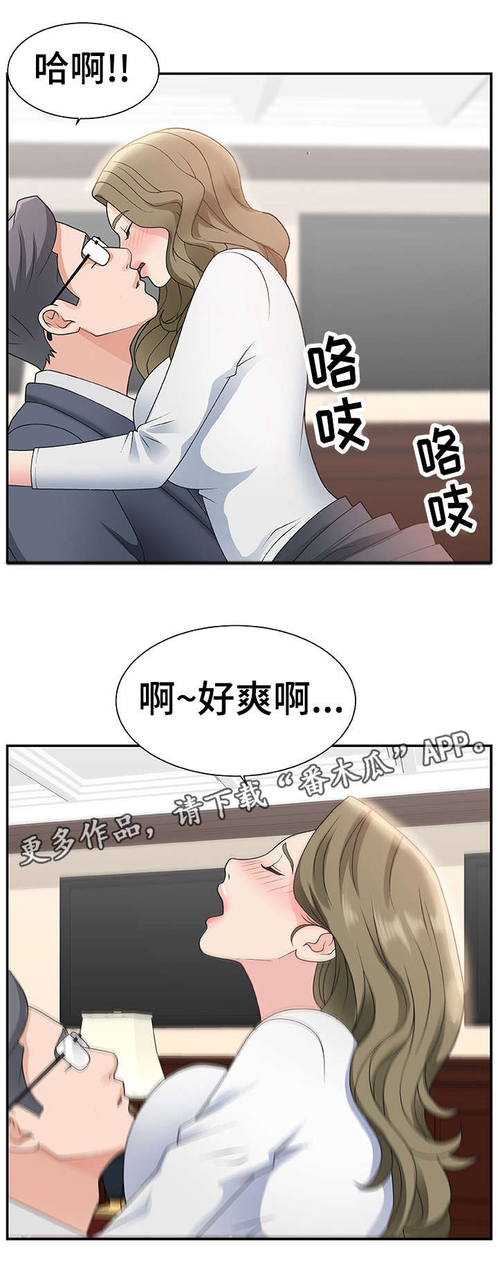 第13章：痛4