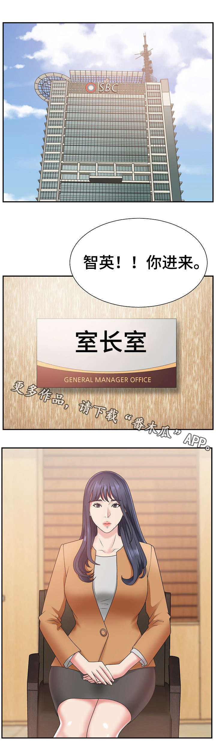 第21章：难事0