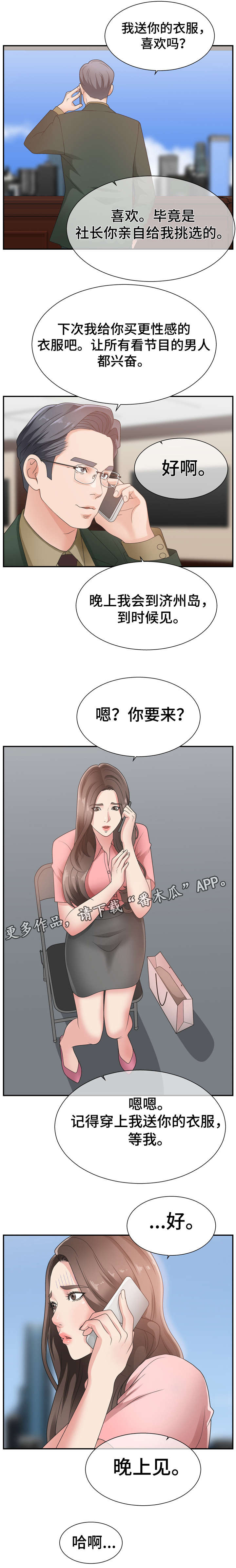 第16章：开心吧0