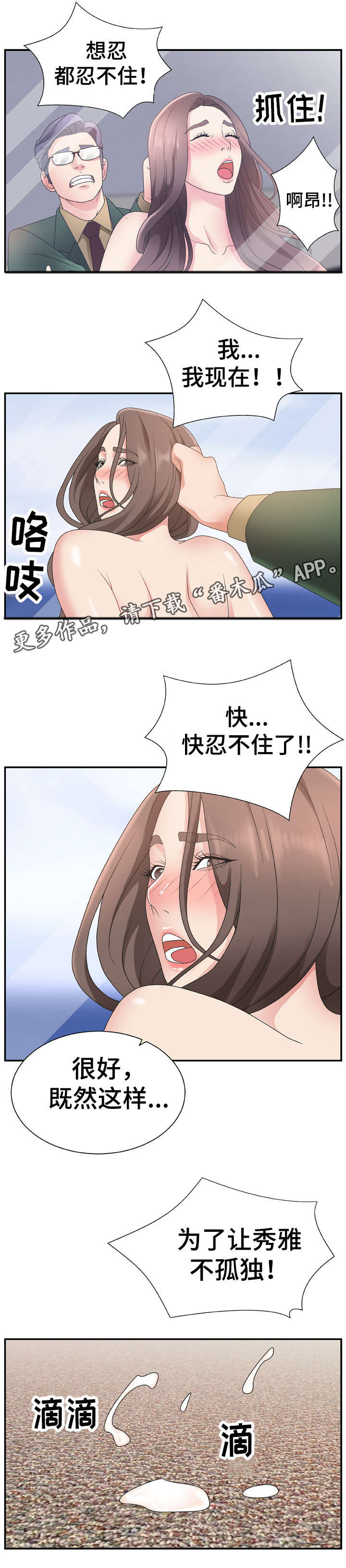 第17章：无法理解0