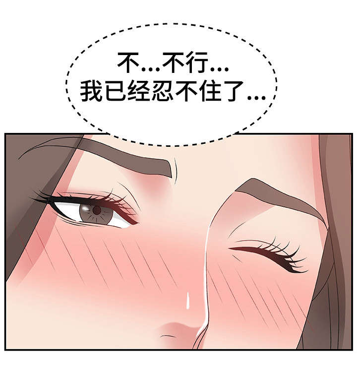 第9章：不知不觉1