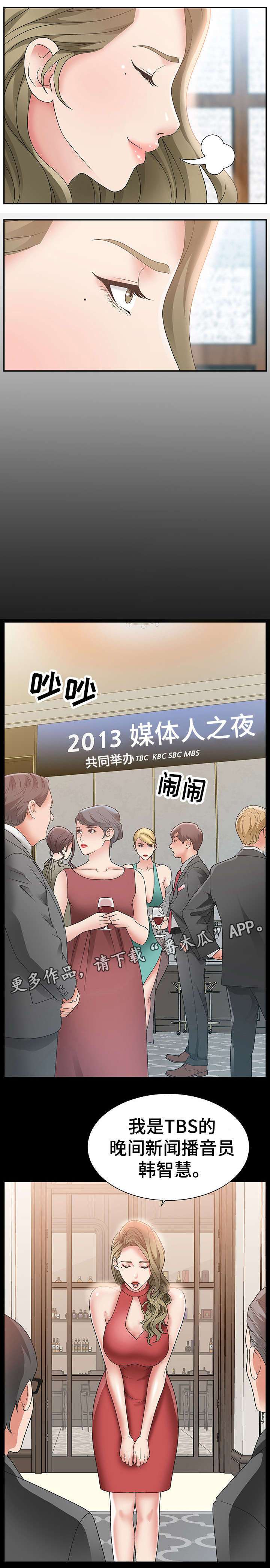 第3章：女神1