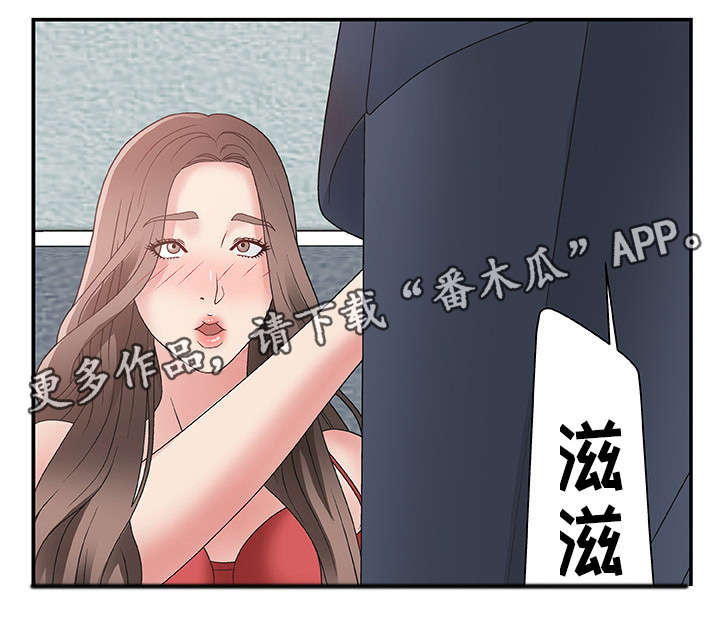 第9章：不知不觉4