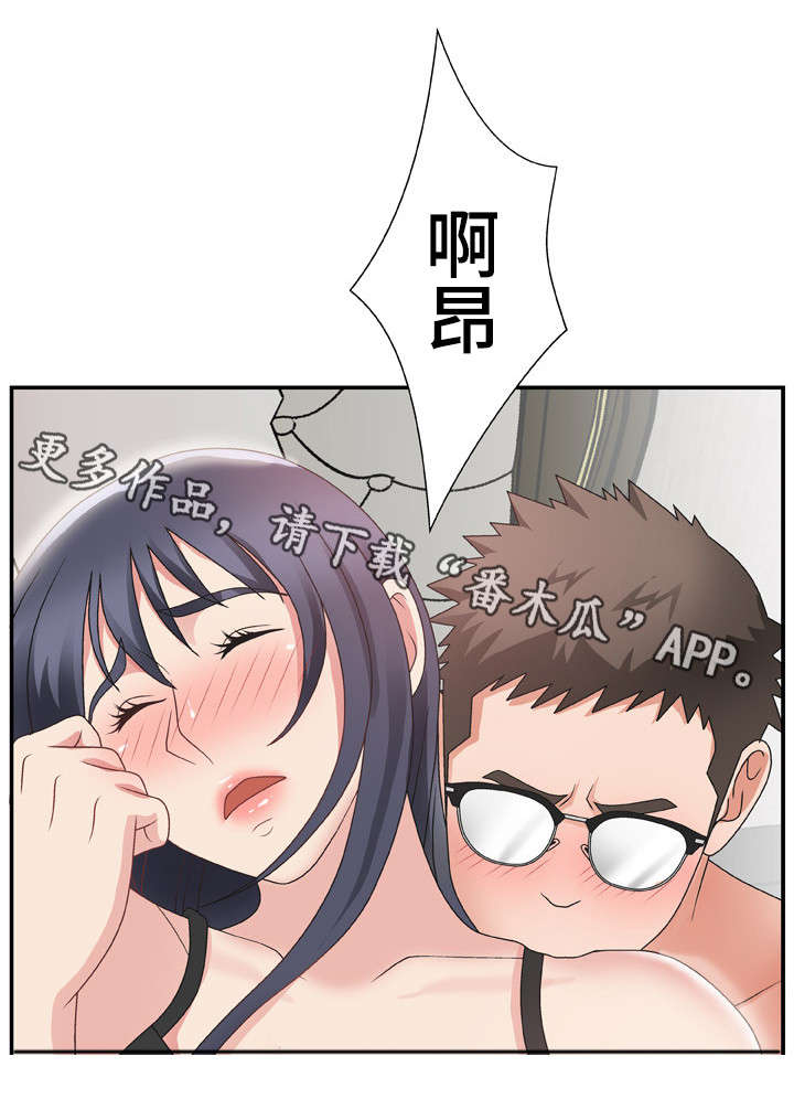 第23章：没准备好0