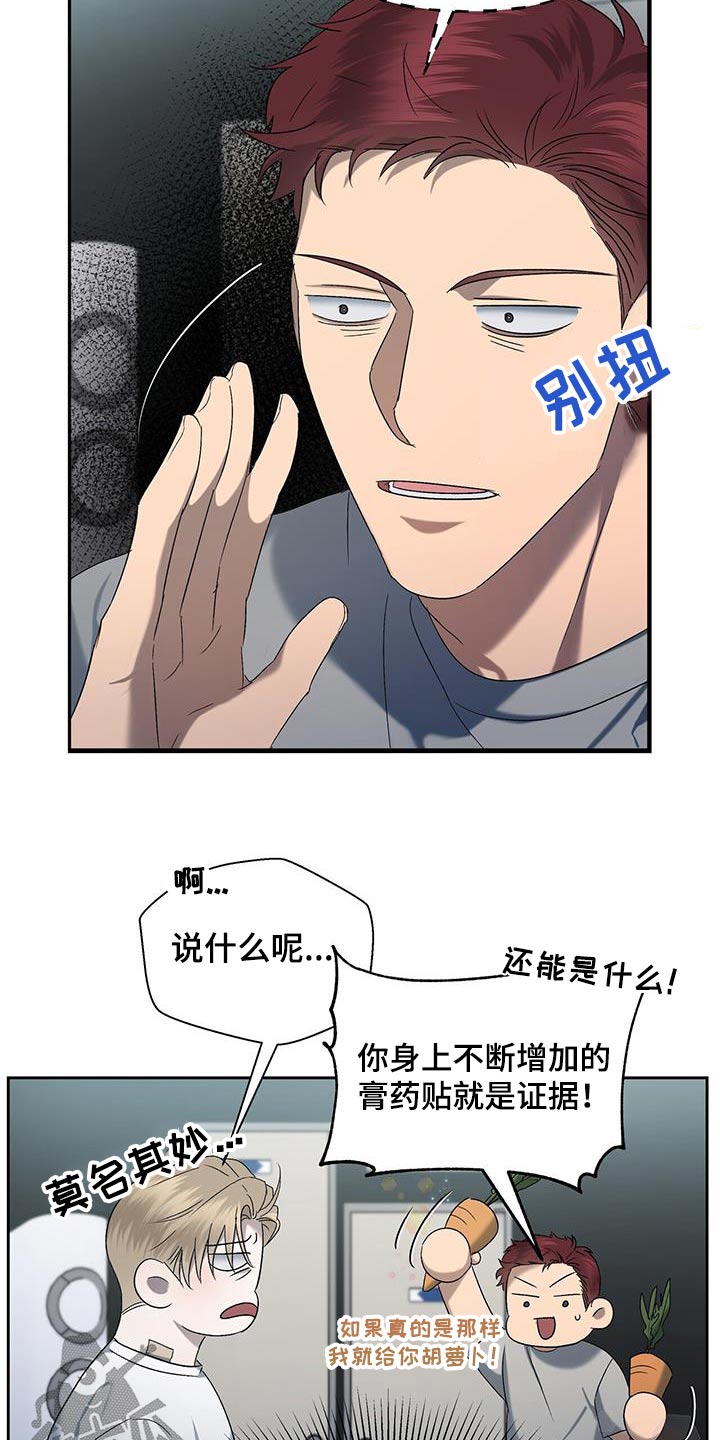 第45章：什么烦恼2