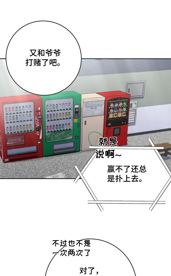 第48章：到此为止0