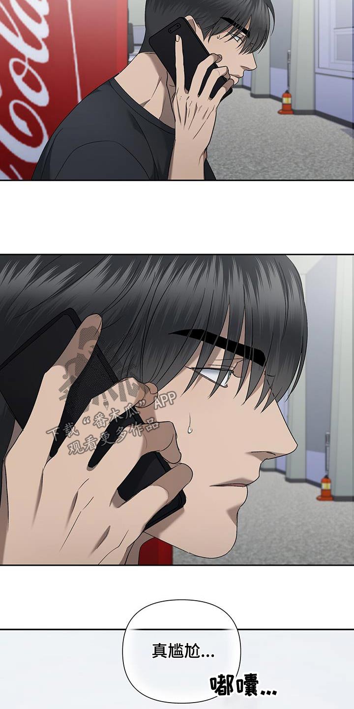 第48章：到此为止2