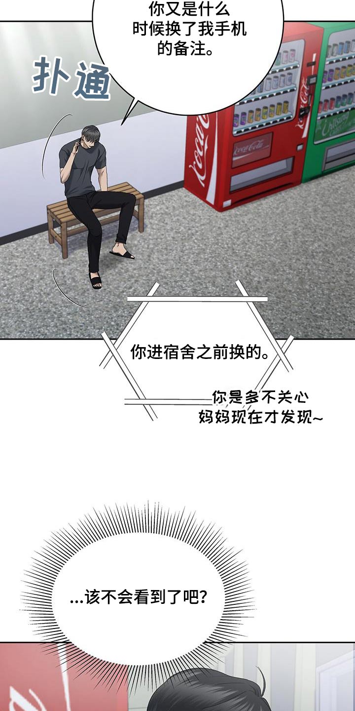 第48章：到此为止1