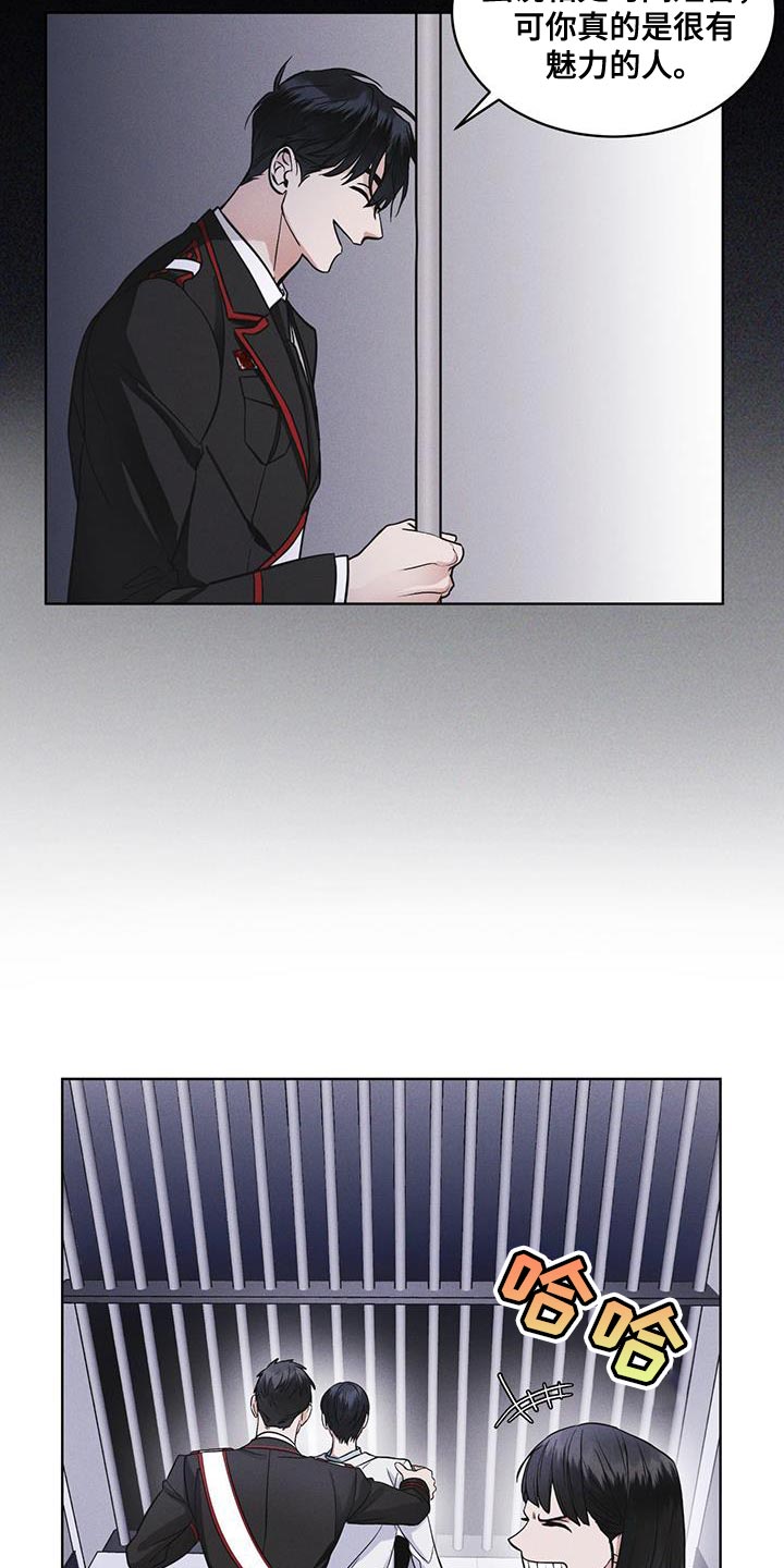 第35章：不是真实情况2