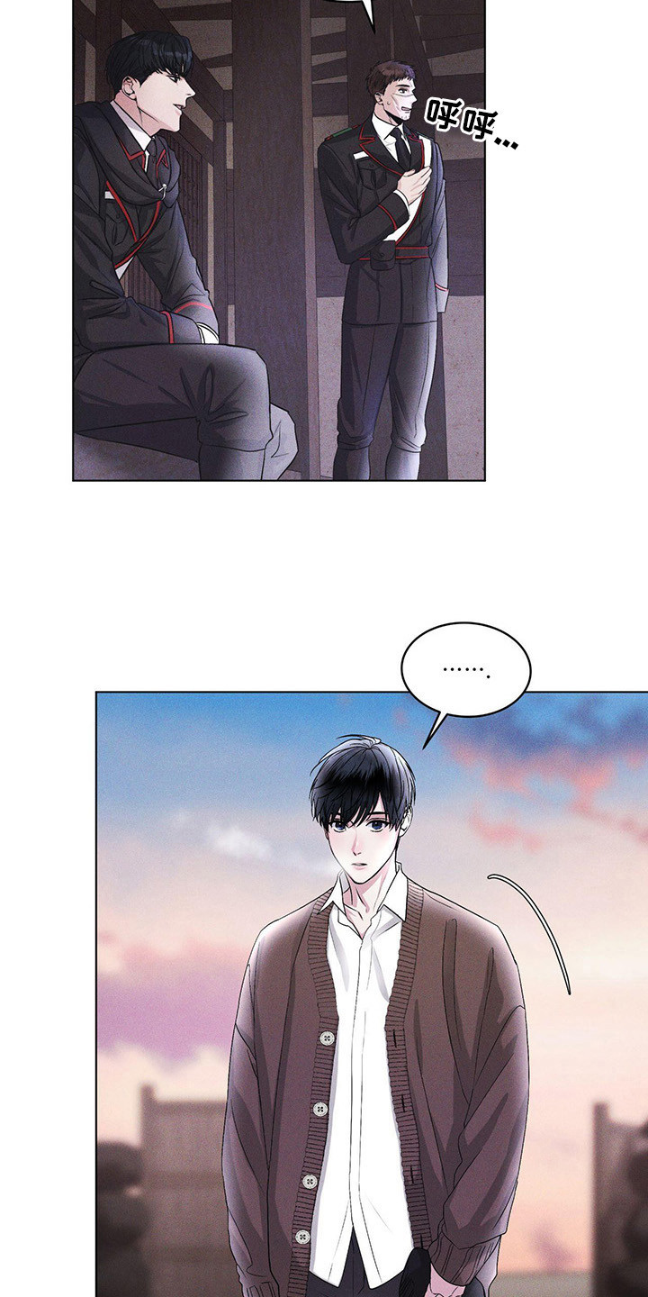 第3章：多管闲事3