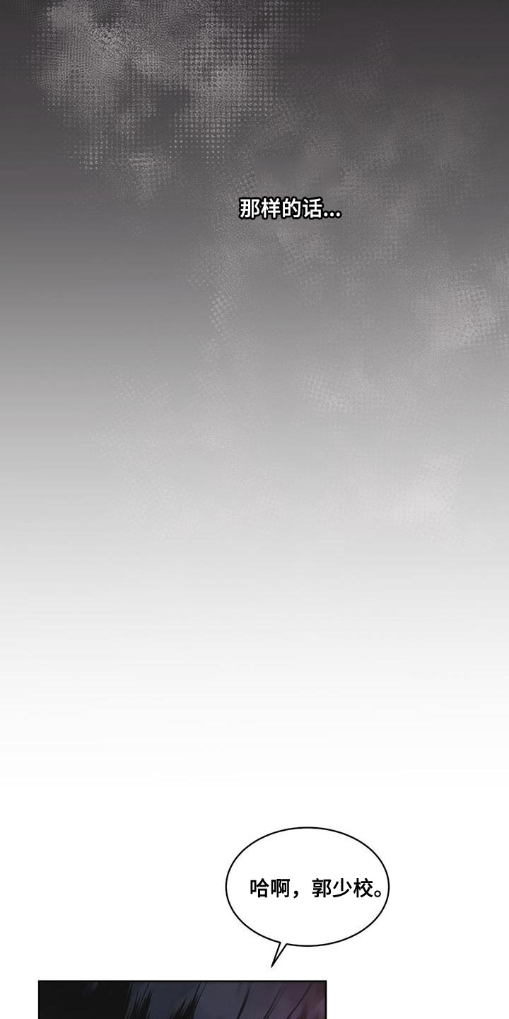 第34章：时间紧迫3