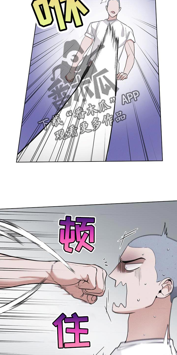 第36章：不败小队1